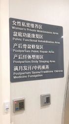 -伊丽莎白医疗美容