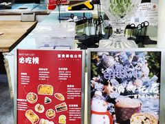 -富贵面包公司(运河店)