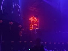 -赤红音乐现场(浦东金桥路店)