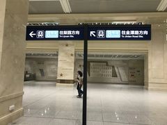 -黄浦路(地铁站)
