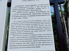 -天河潭旅游度假区