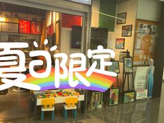 -SOHO尚都