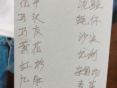 菜单-蛇口康乐快餐鱼仔档(翠苑小区店)