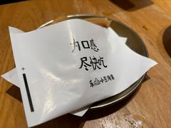 -小豆海棠(嘉兴路店)