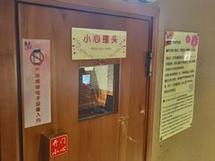 -汤泉良子(金源店)