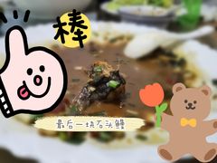 -三姐妹·海鲜大排档