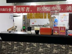 -牛一嘴·兰州牛肉面·大盘鸡(财富中心店)