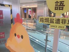 -凯德MALL(西直门店)