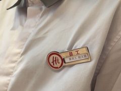 -海底捞火锅(华润万象汇店)