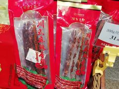 -皇上皇腊味店(下九路店)