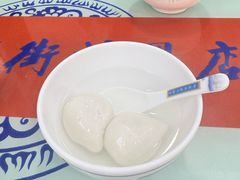 -七宝老街汤团店(七宝一店)