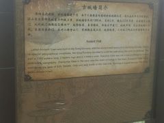 -涞滩古镇