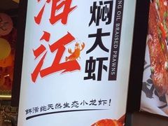 -唐力九头鸟烧烤·罗田吊锅(西云楼店)