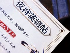 -暴风岛沉浸式体验馆(百联世纪店)