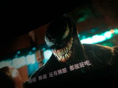 《毒液》-星轶影院(南京茂业天地店)