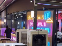 -蛙兔鸡自贡风味·特色江湖菜(广都店)