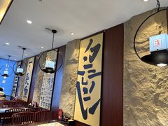 -老淮城·长鱼面(河下古镇店)