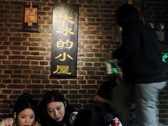 -大冰的小屋