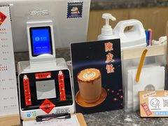 -是啡·日式精品咖啡(东门太阳百货店)