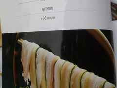 菜单-龙凤瓦罐煨汤馆(清江东路店)