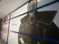 -上海华剑馆剑道(新华店)