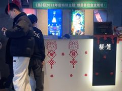 -棂笼·深度沉浸密室(武汉旗舰店)