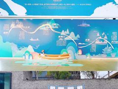 -阳澄湖半岛旅游度假区