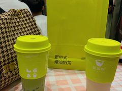-星满杯TEAFUL(罗湖东门店)