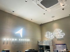 -北芒BEIMO COFFEE(五台山店)