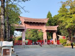-榴花公园