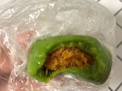 -沈记青团