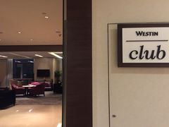 -海航威斯汀酒店-行政酒廊