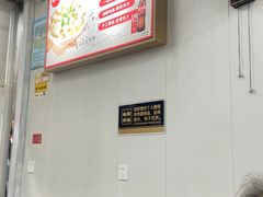 -巧手馄饨(箍桶巷店)