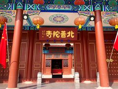 -盛世南宫影视城(北普陀影视城)
