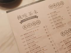 -陶陶居·雅园(凯华国际店)