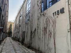 -北化机爱工场文化科技融合产业园