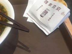 -魏家凉皮(祈年大厦店)