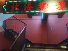 -张家卫·阳江菜·小海鲜(肥婆湾桥店)