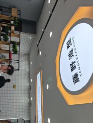 -藤野造型烫染接发