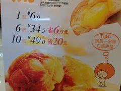 -面包新语(富力城BT店)