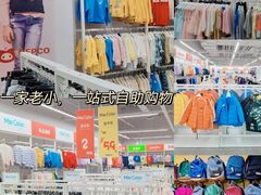 -BIGOFFS 超级折扣(仁恒伊势丹店)