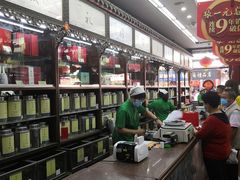 -张一元(总店)