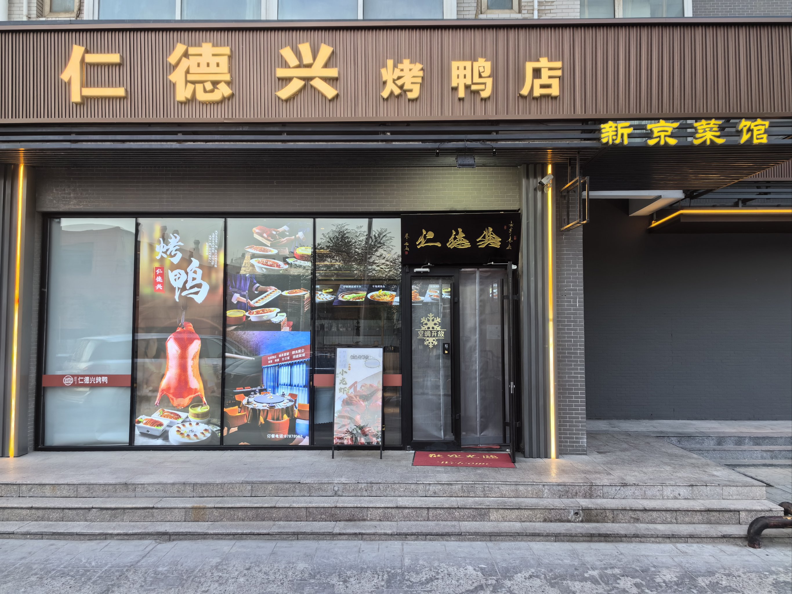 北京烤鸭挂炉施工图纸图片