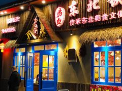 -东明生活广场(凉城购物中心店)
