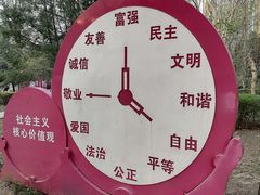 -石刻园