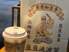 -喜茶(广州天汇igc店)