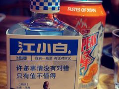 -阿记烧烤(大兴新区店)