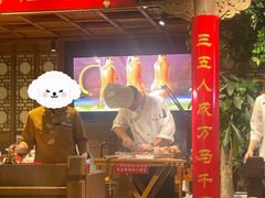 -真地道京味府·鲜橙烤鸭·北京菜(朝外大街东大桥店)