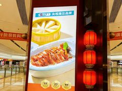 -东流山烤鸭·家常菜(雨山龙湖店)