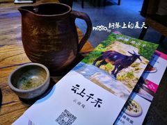 -云上千禾(水上店)